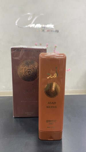 CREME ASAD BOURBON ISABELLE